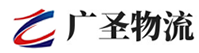 广州到昌乐县物流公司